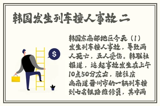 家用摄像头被盗拍二区