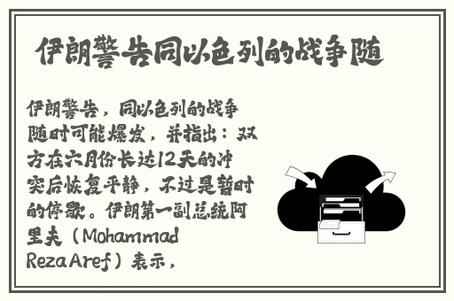一级α片免费看刺激高潮视频